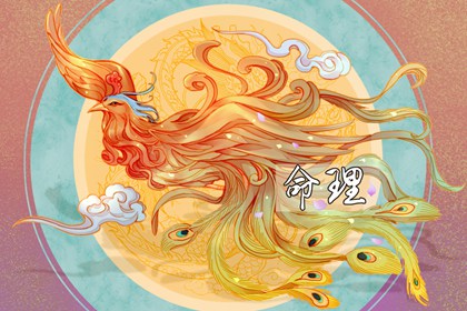 一个人的命运是天注定的吗 查看自己一生的命运